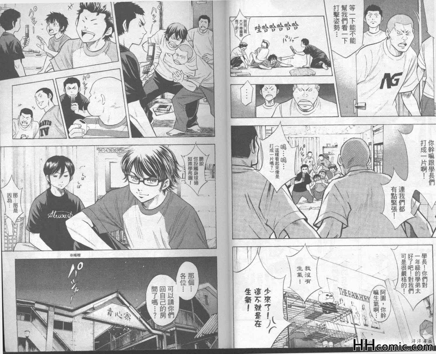 第18卷