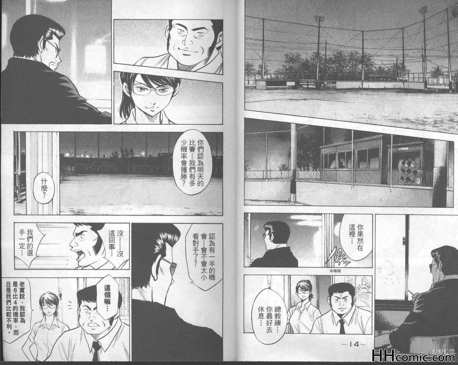 第18卷
