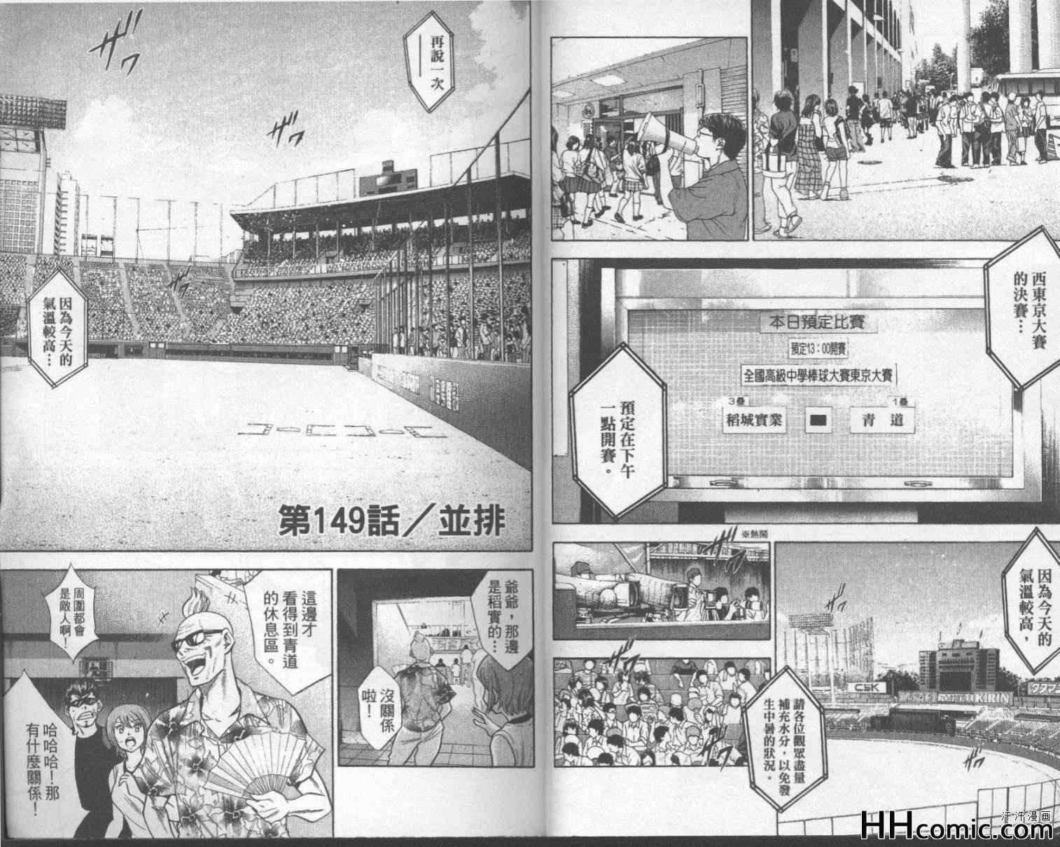 第18卷