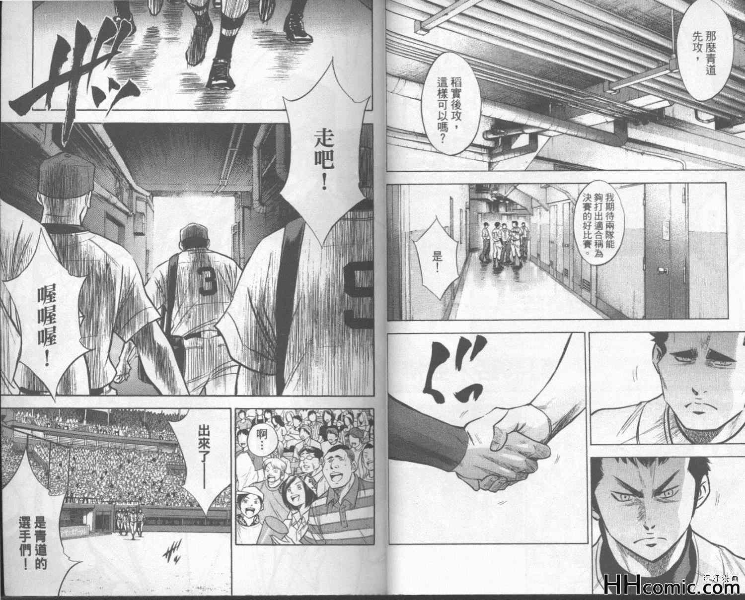 第18卷