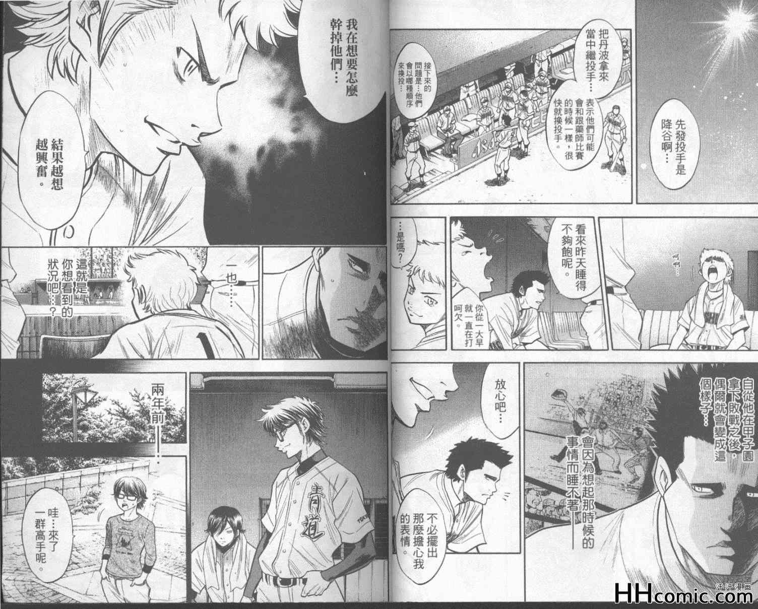 第18卷