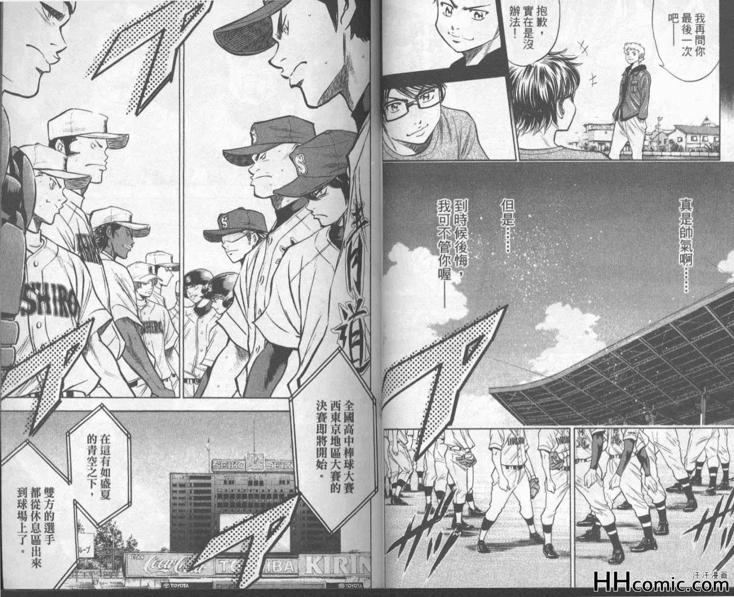 第18卷
