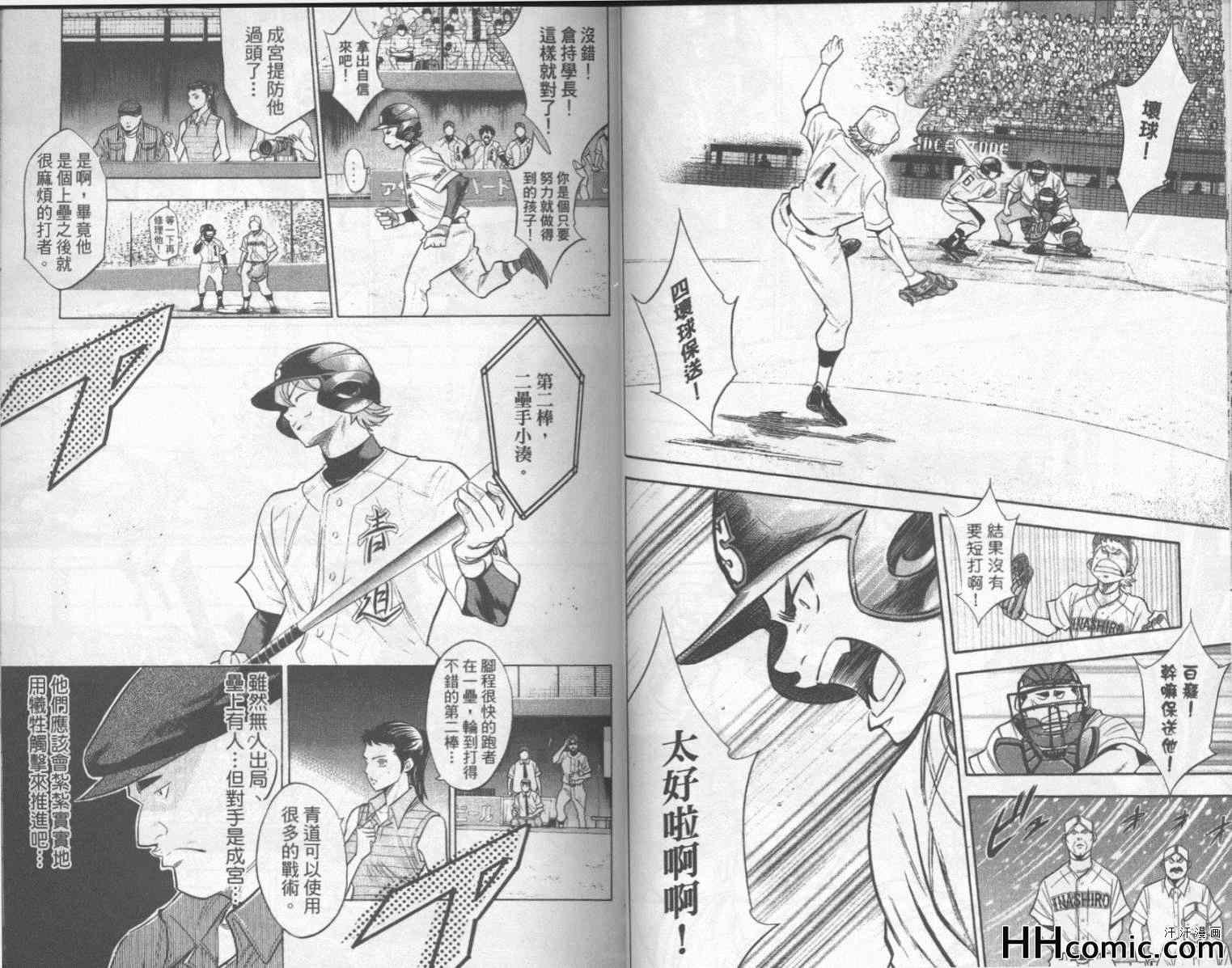 第18卷