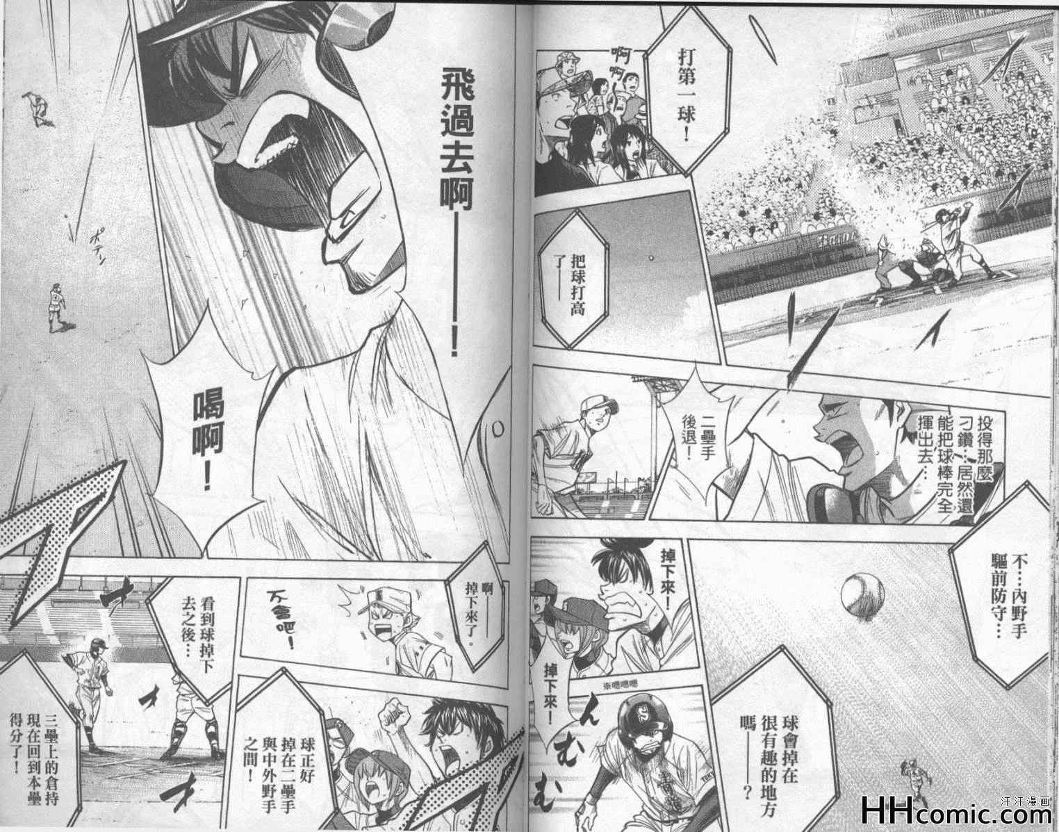 第18卷