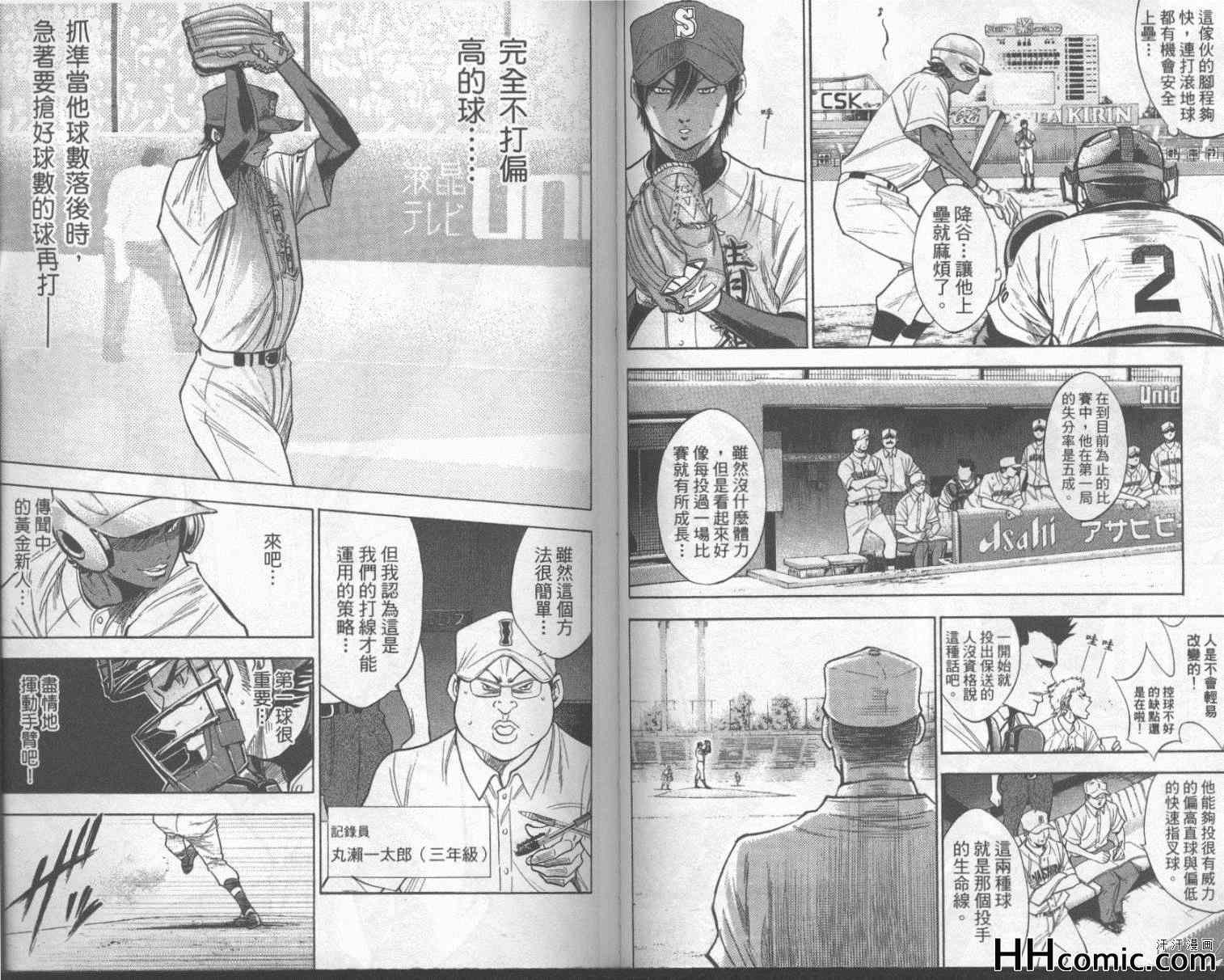 第18卷