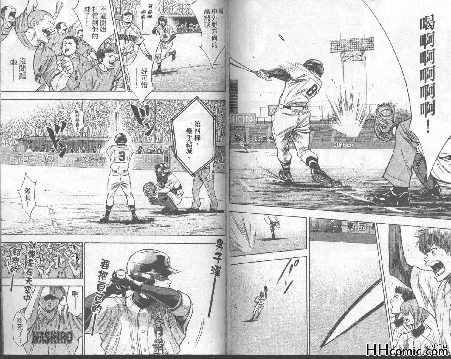 第18卷