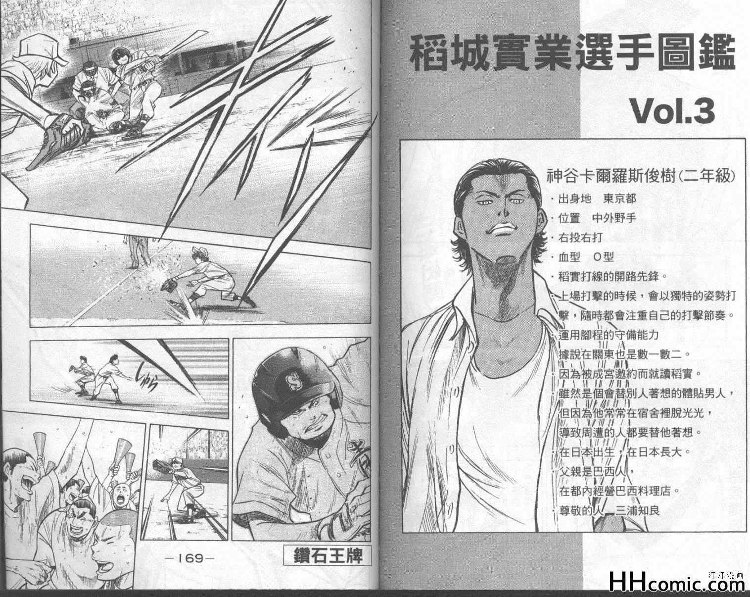 第18卷