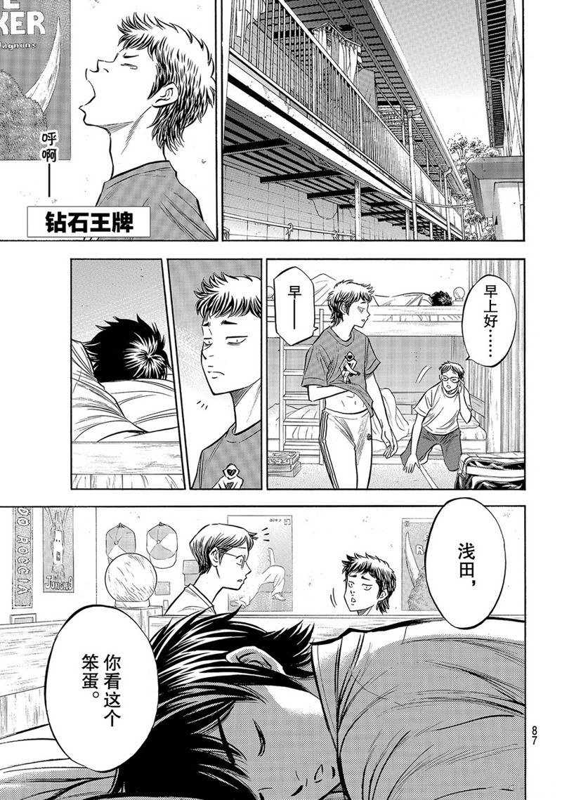 第144话