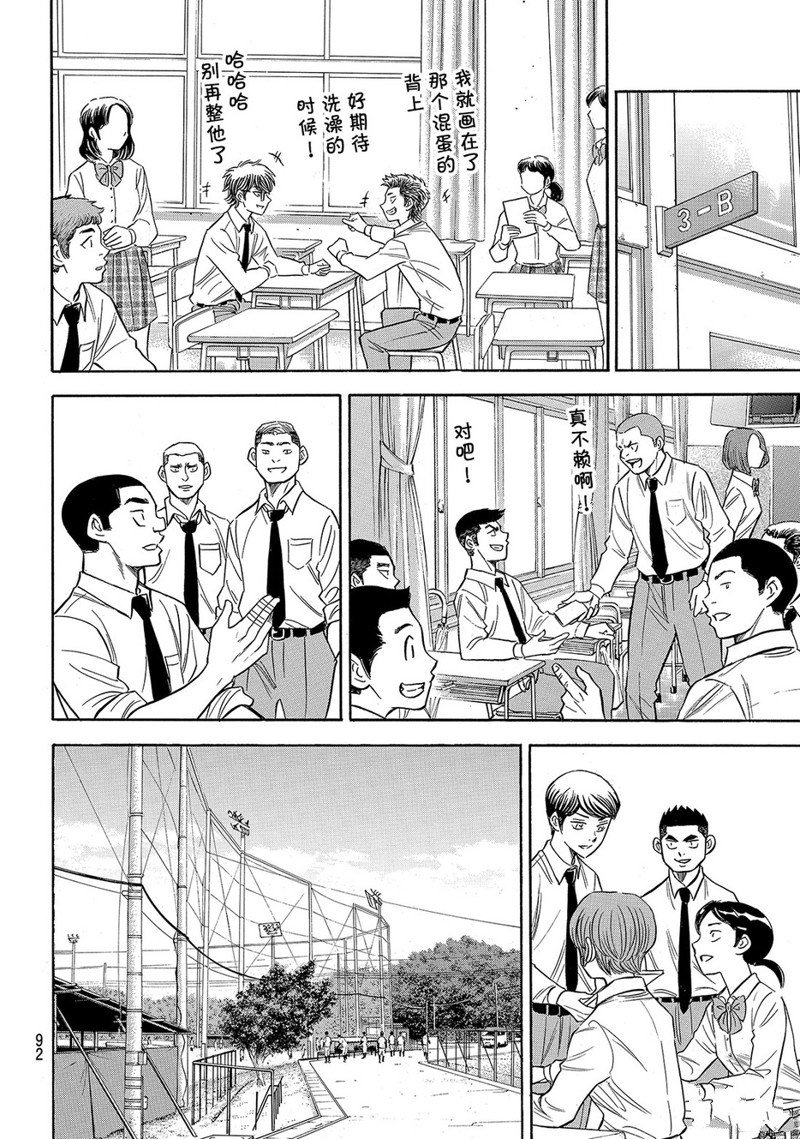 第144话