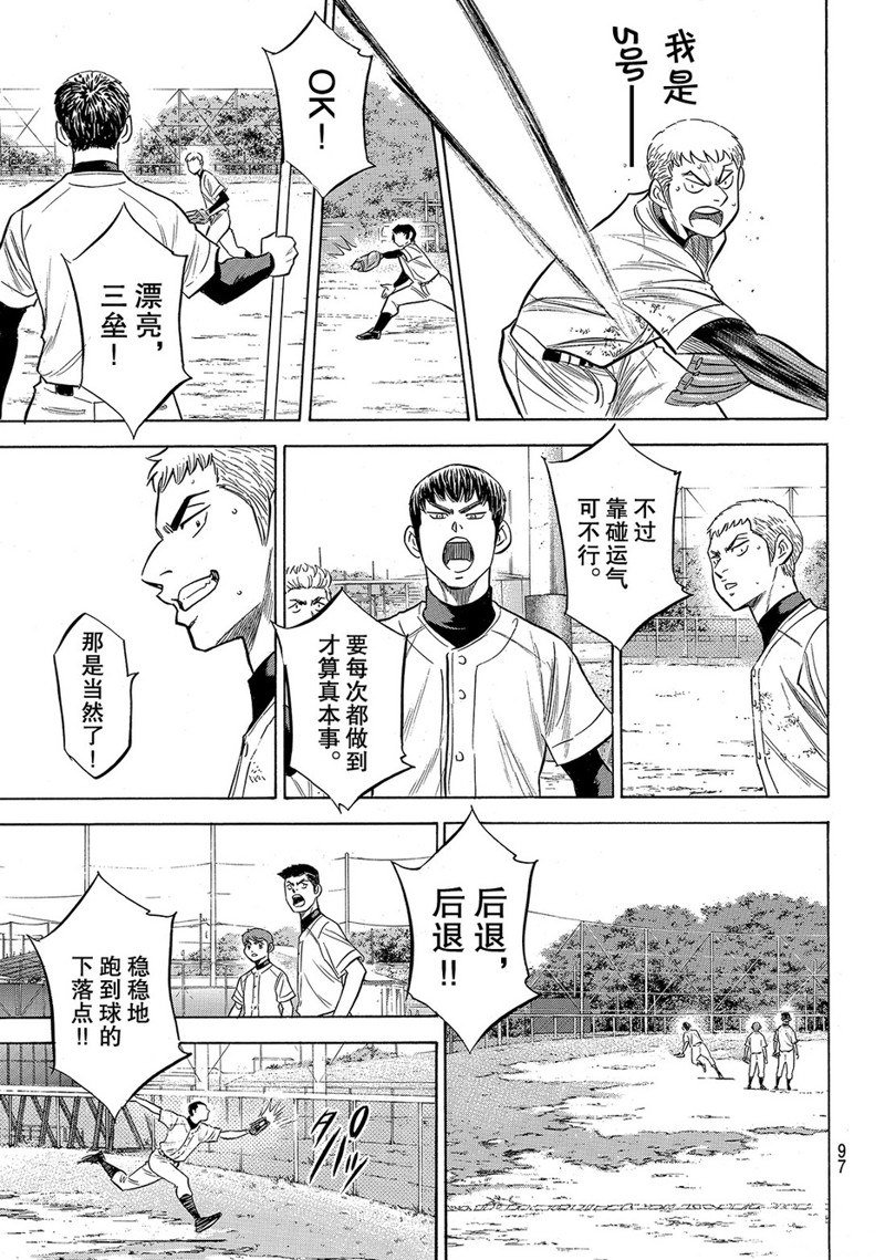第144话