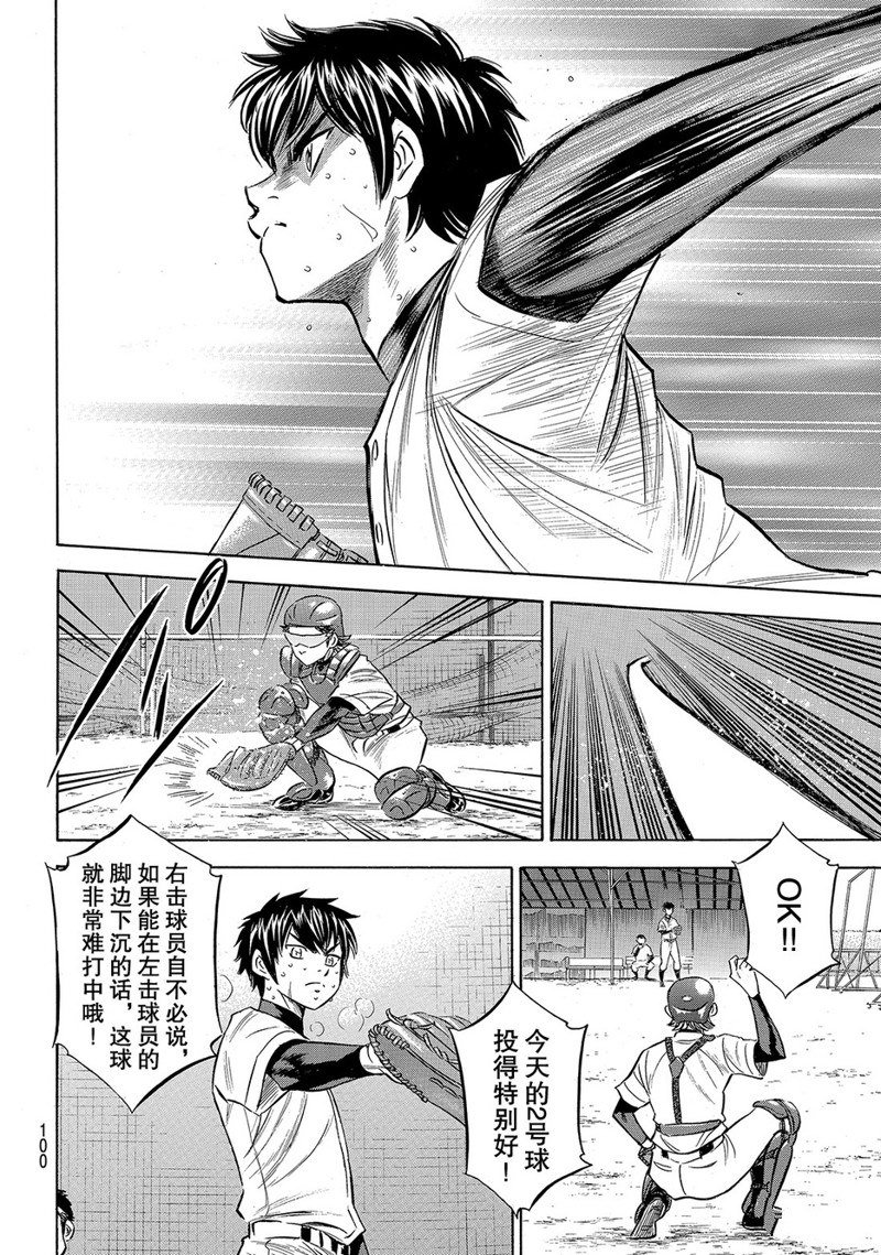第144话