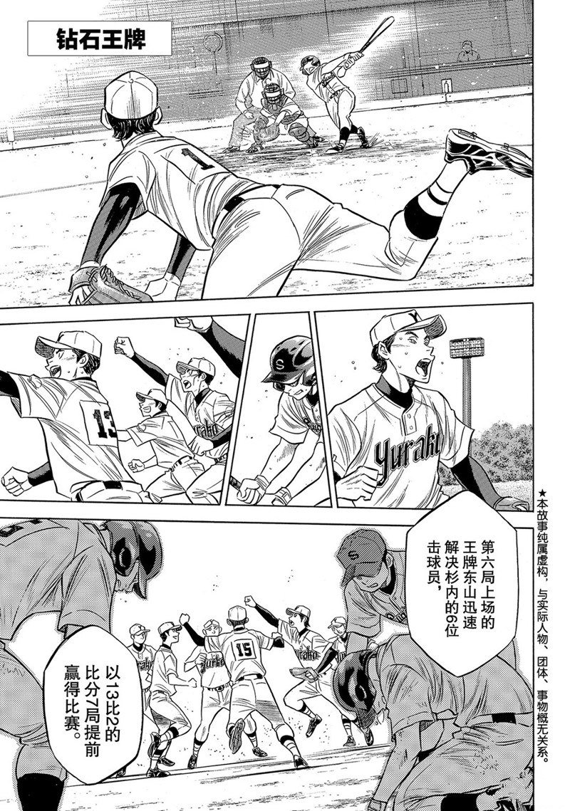 第145话