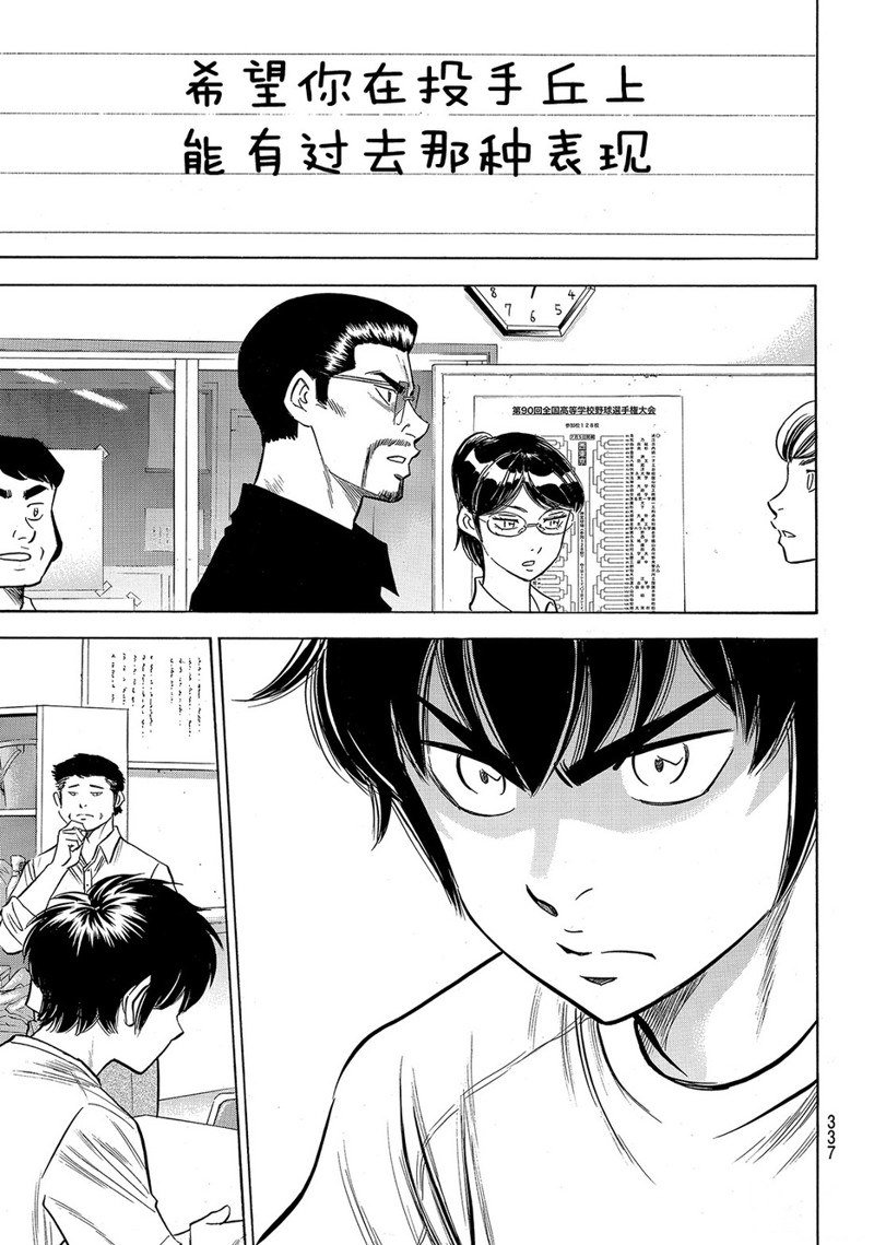 第145话