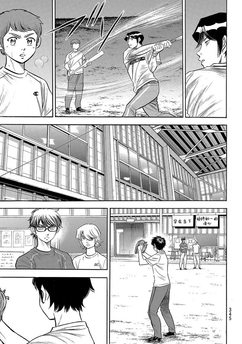 第145话