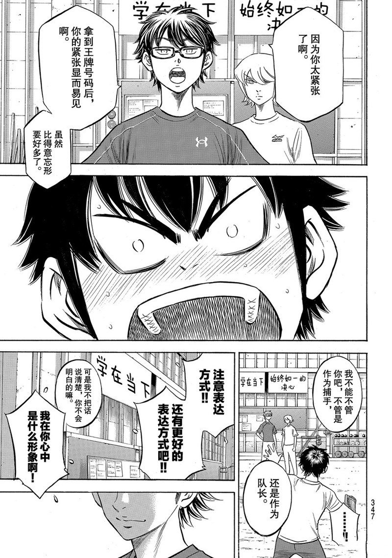 第145话