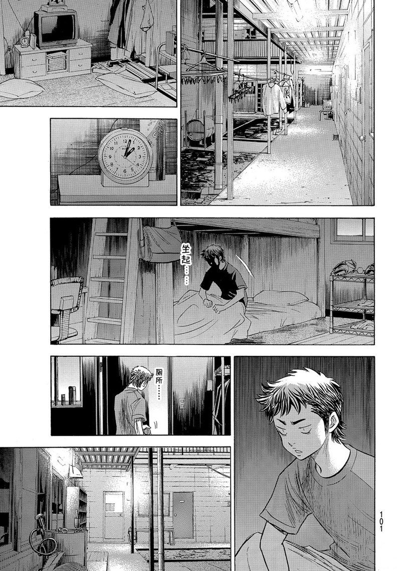 第2部146话