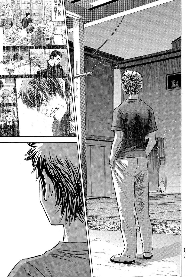 第2部146话