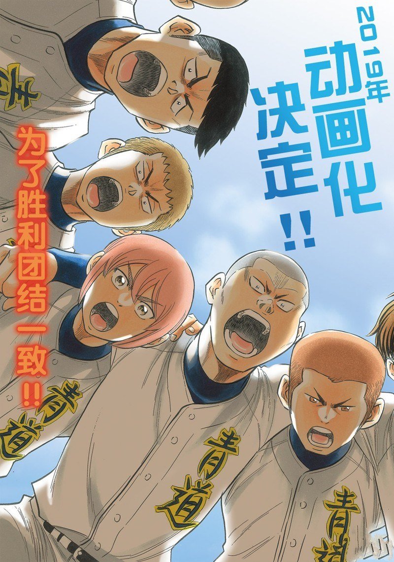第2部147话