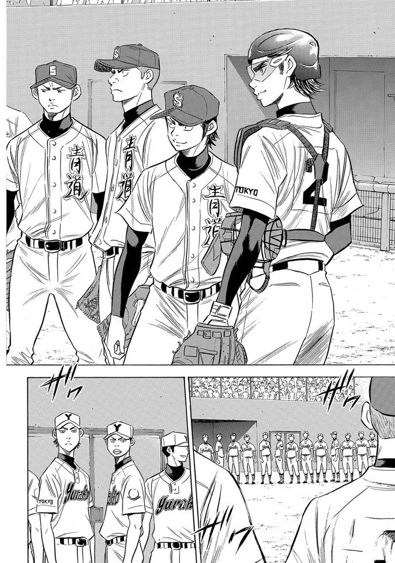 第2部147话