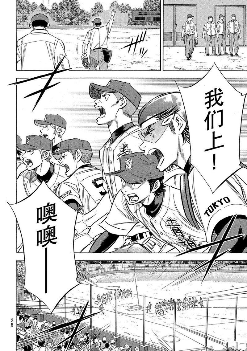 第2部147话
