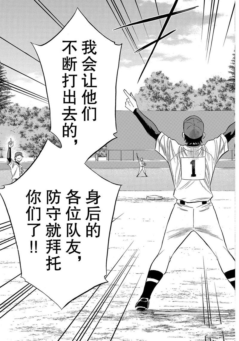 第2部147话