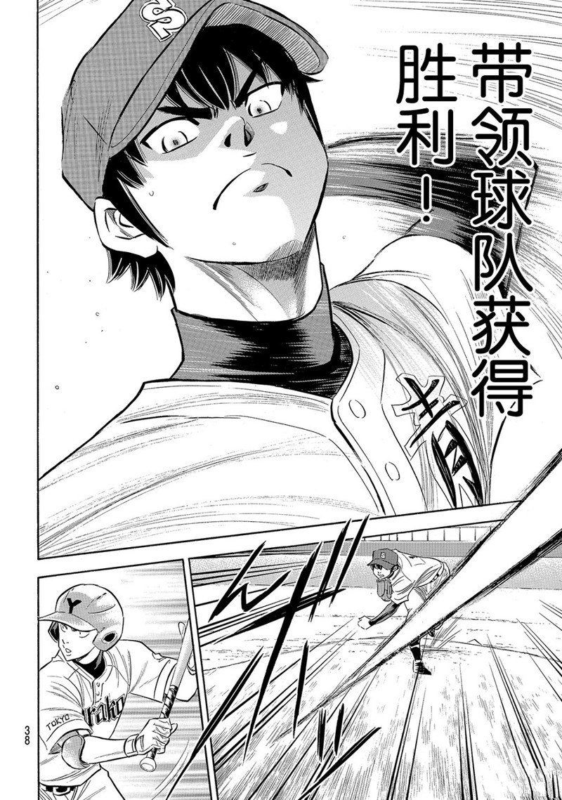 第2部147话