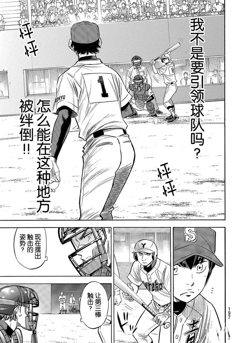 第2部148话