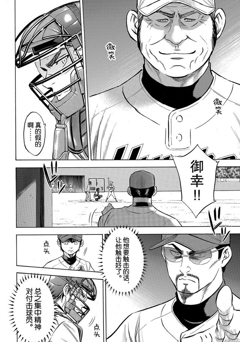 第2部148话