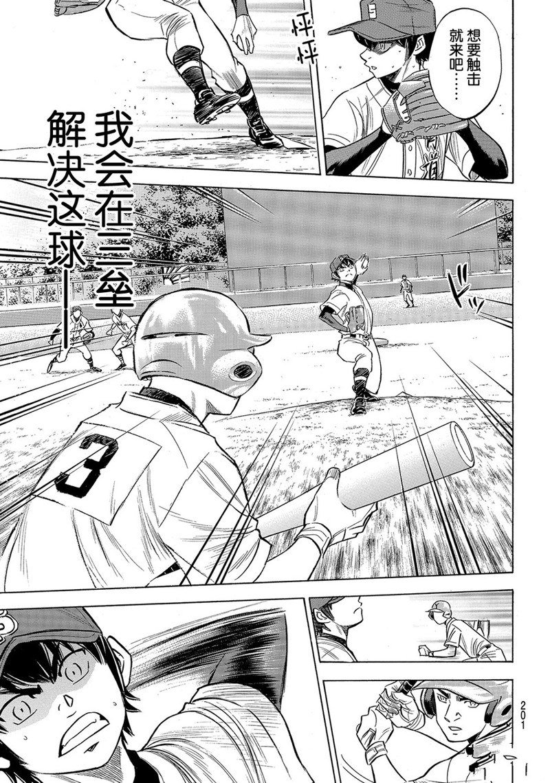 第2部148话