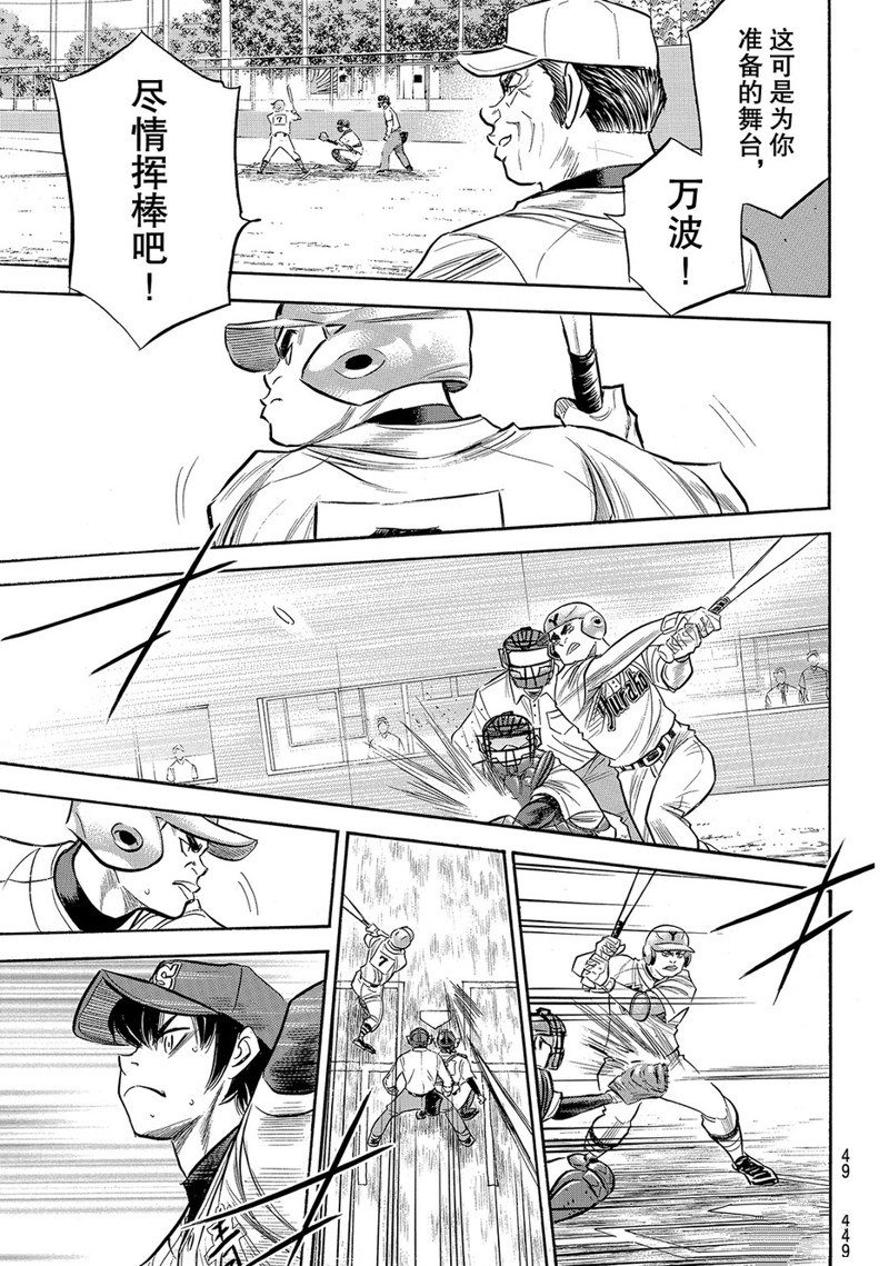 第2部150话
