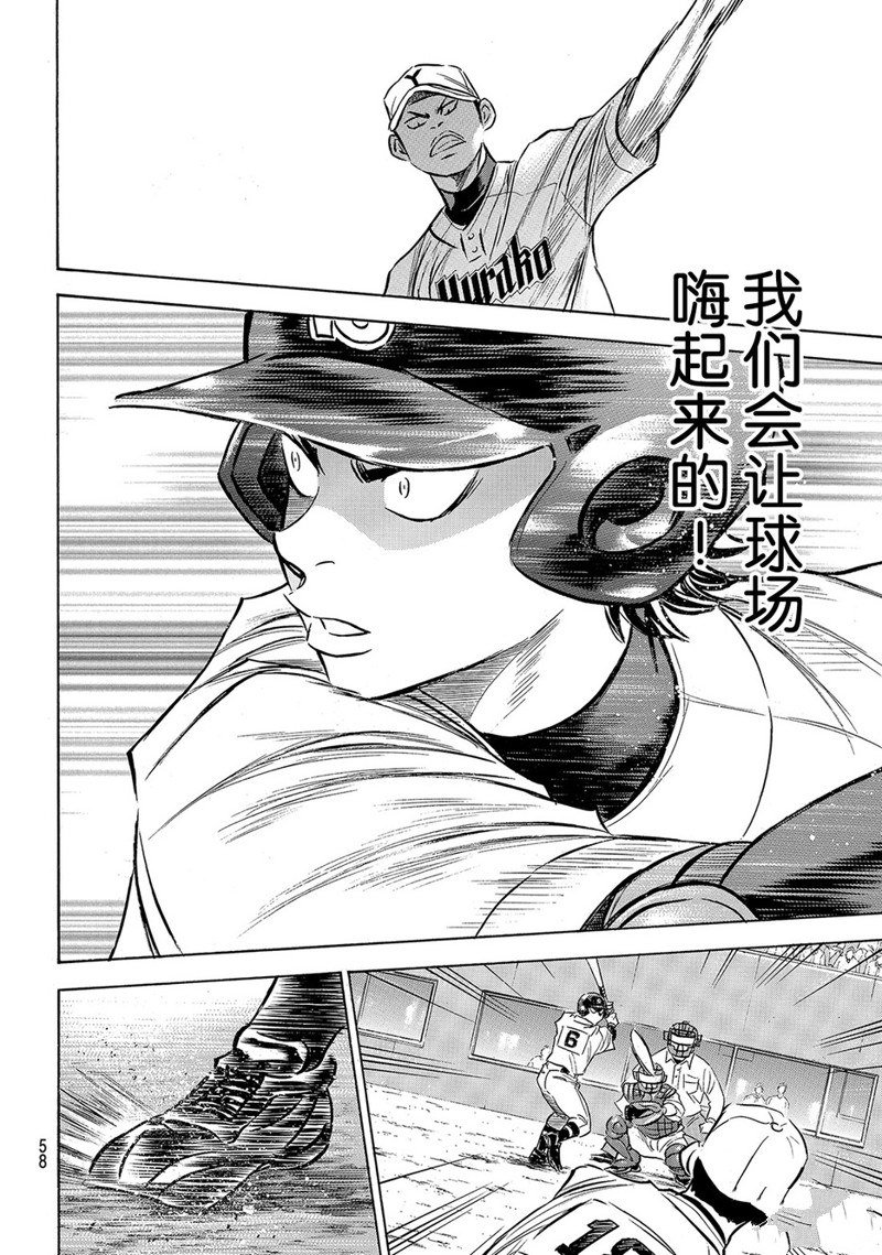 第2部150话