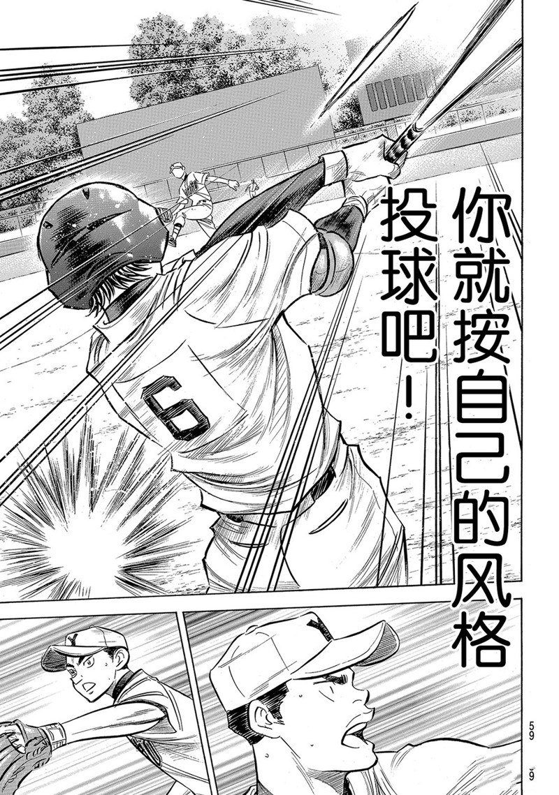 第2部150话