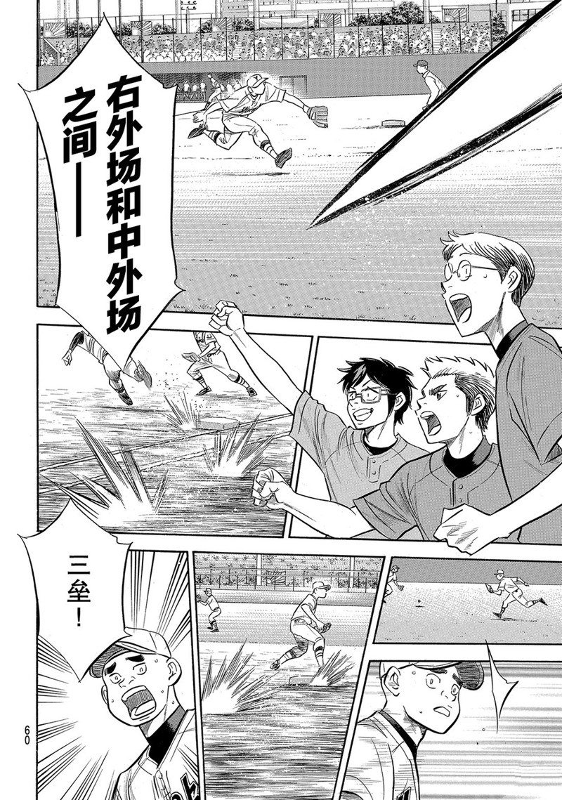 第2部150话