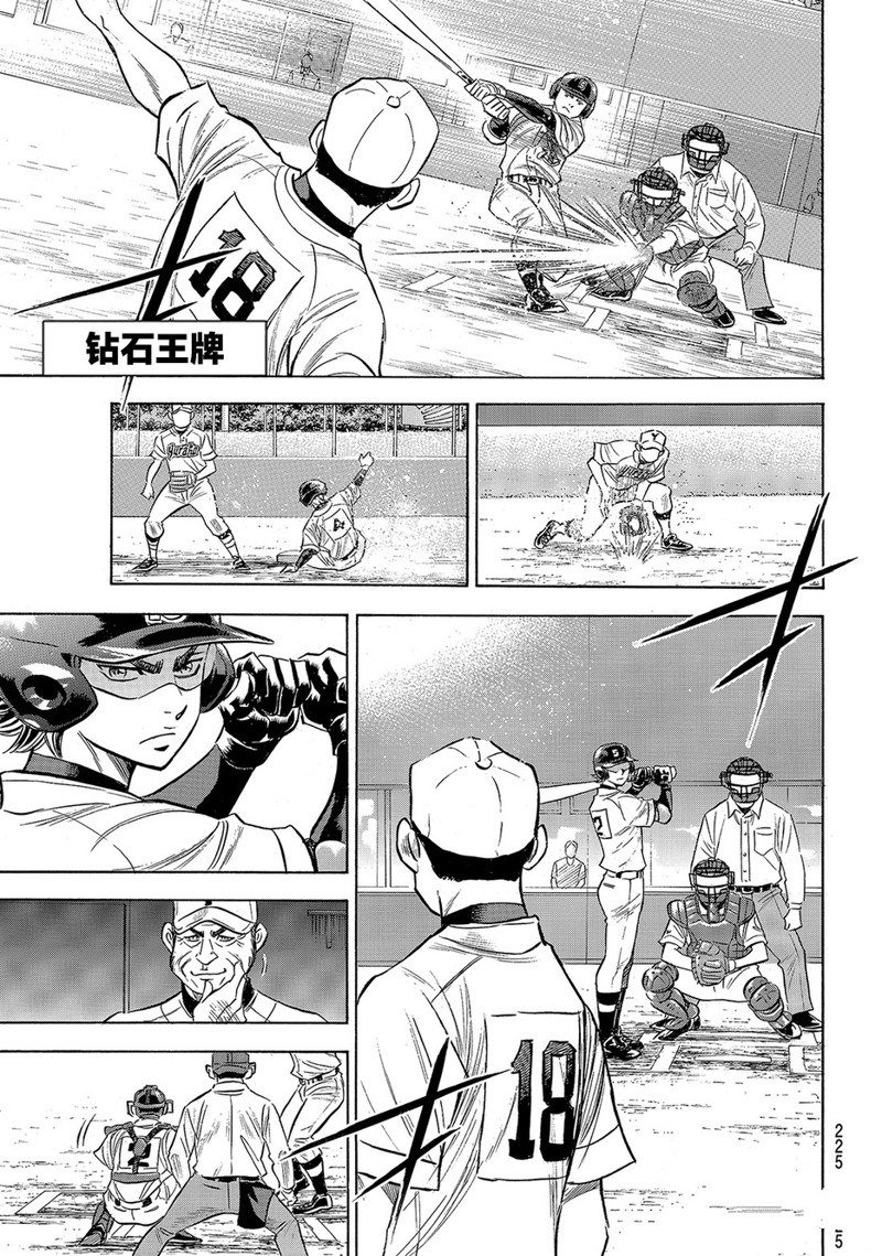 第2部151话