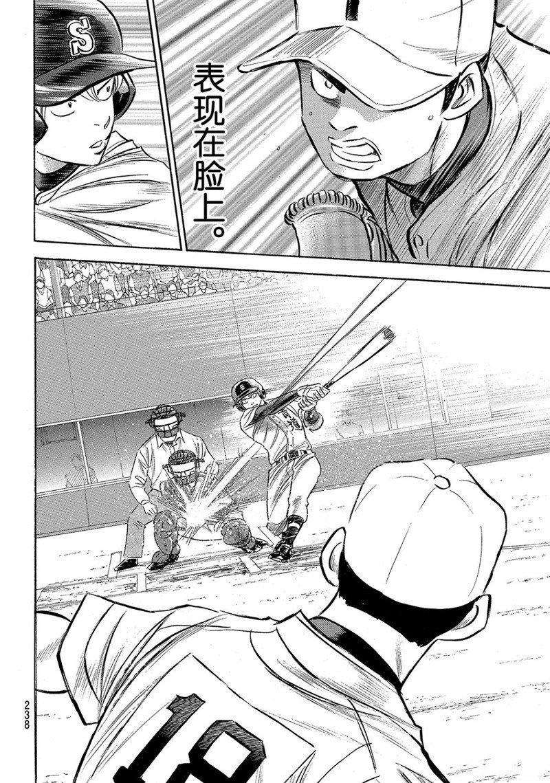 第2部151话