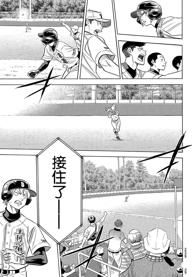 第2部151话