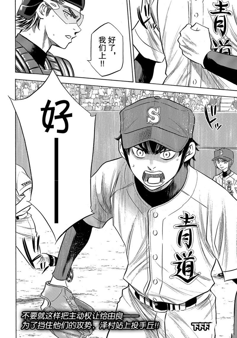第2部151话