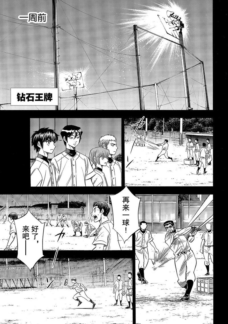 第2部152话