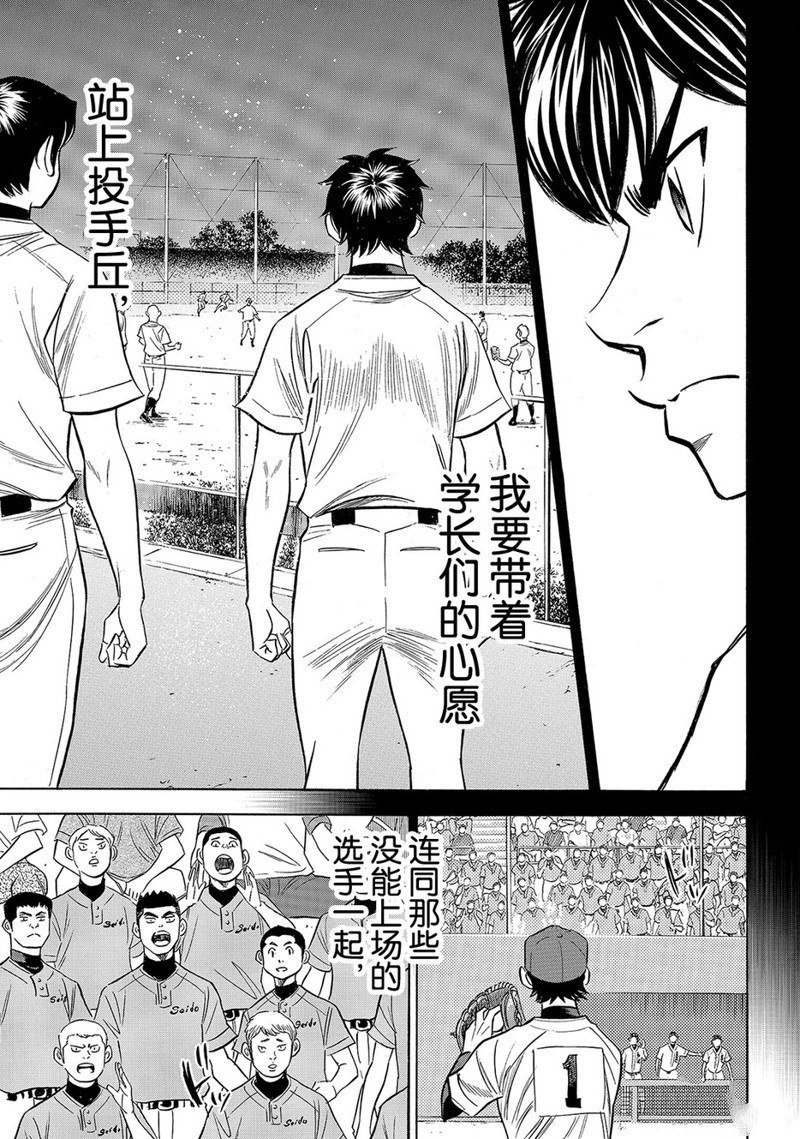 第2部152话