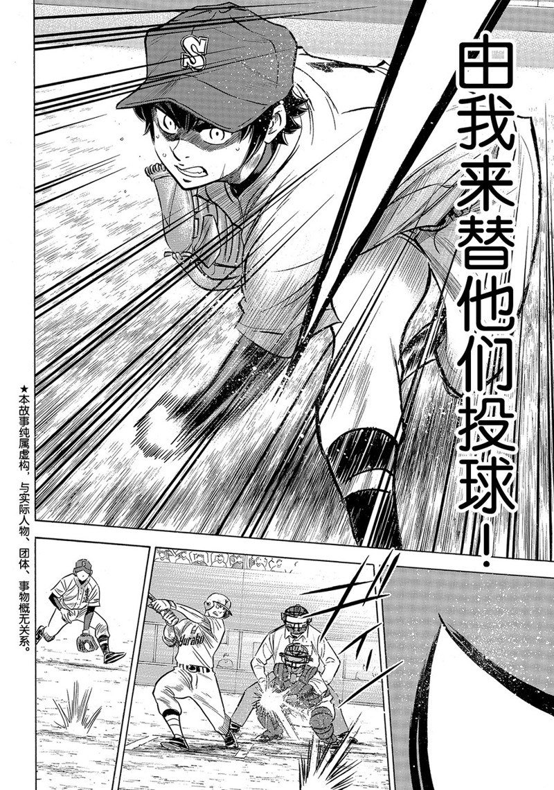 第2部152话