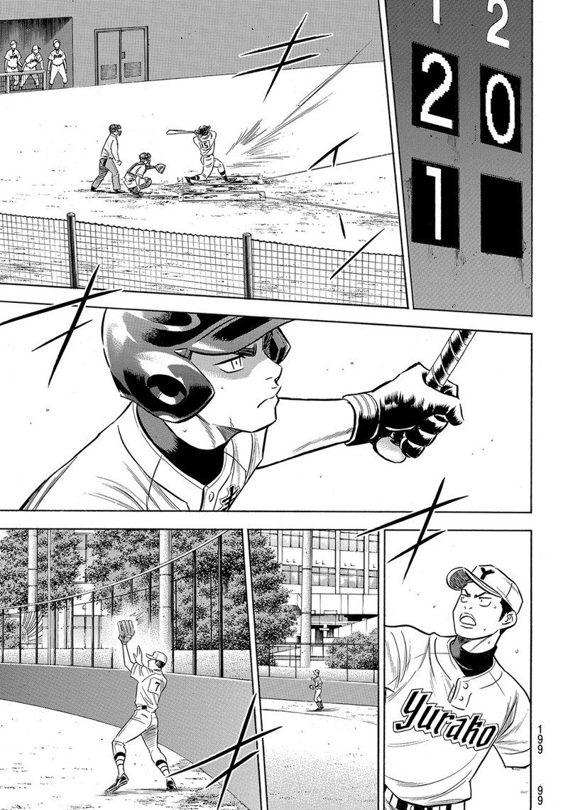第2部152话