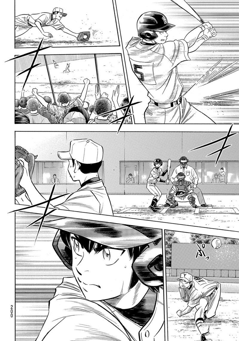 第2部152话