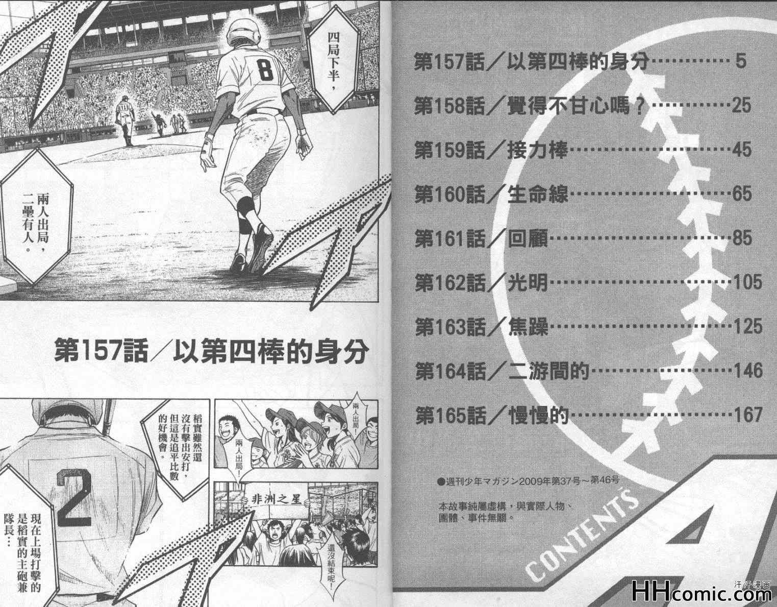 第19卷