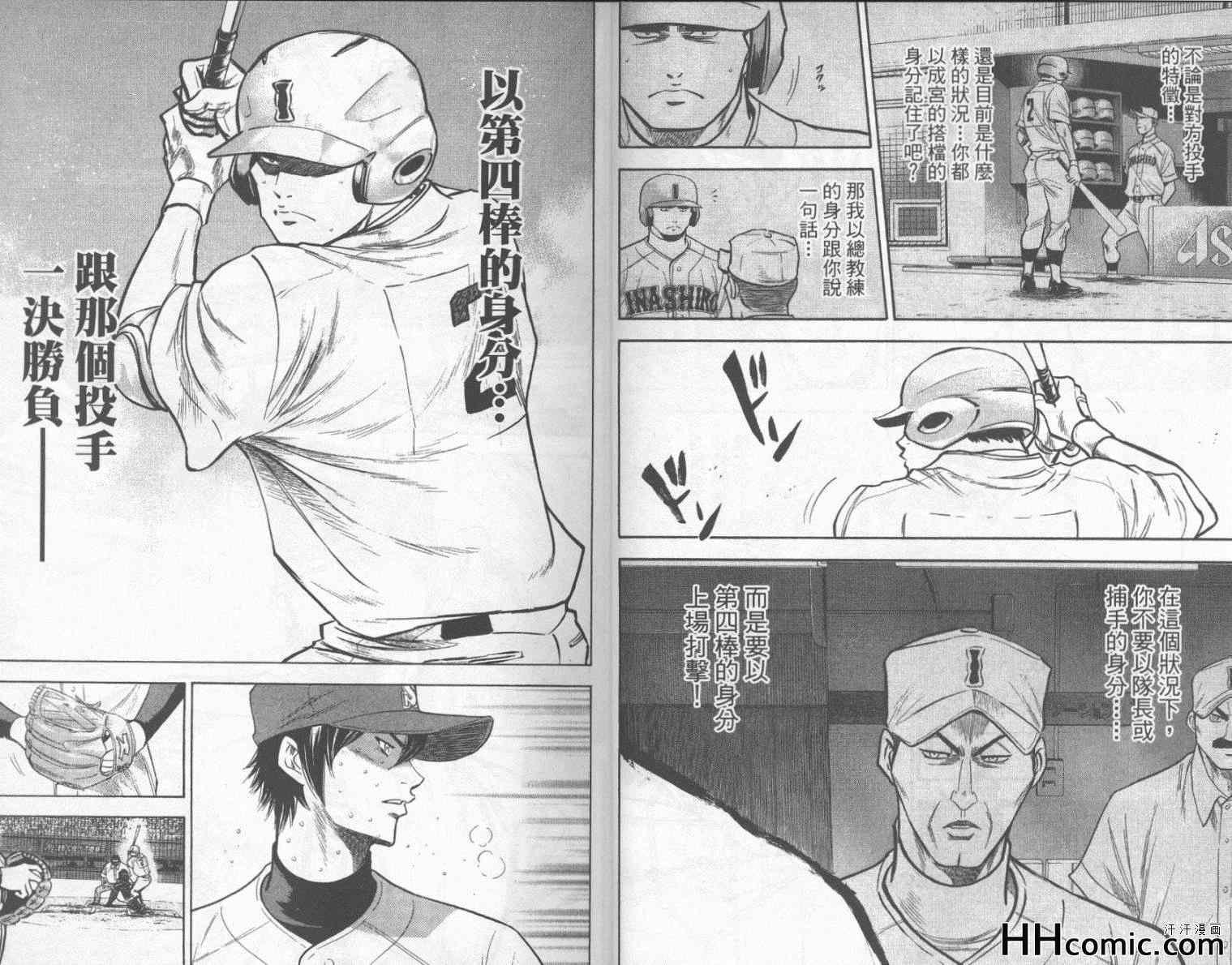第19卷