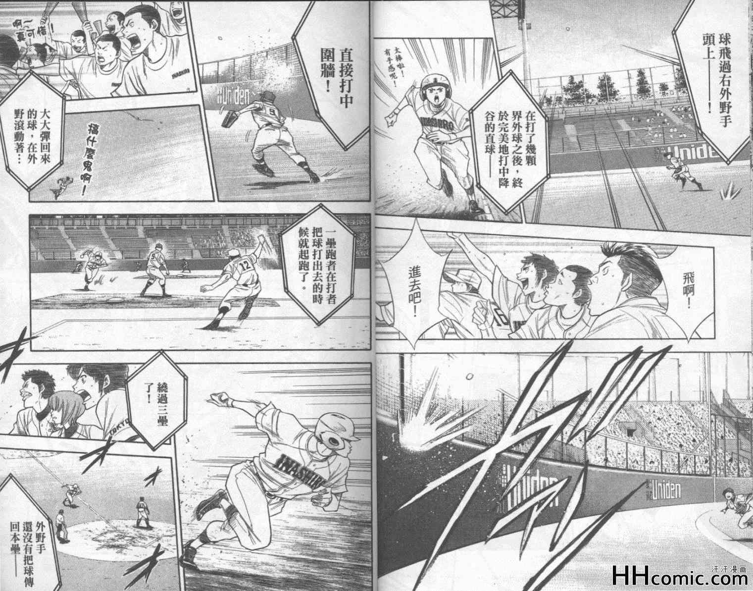 第19卷