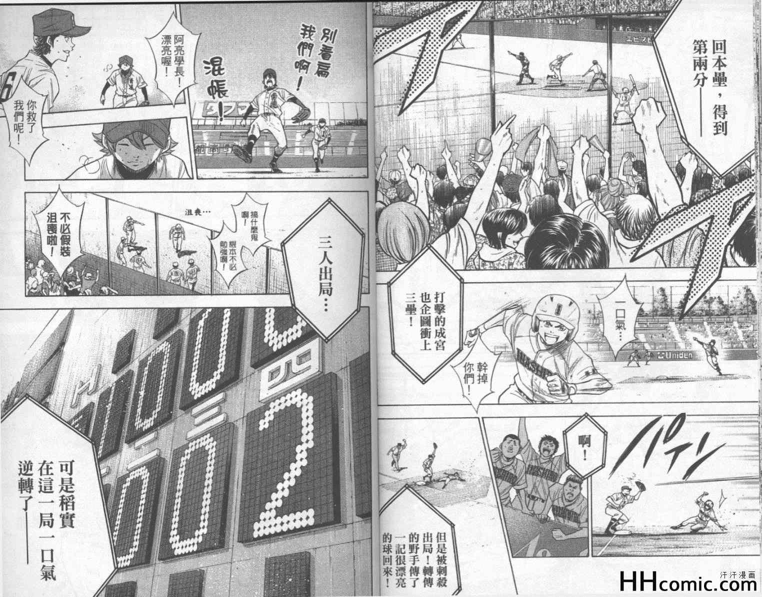 第19卷