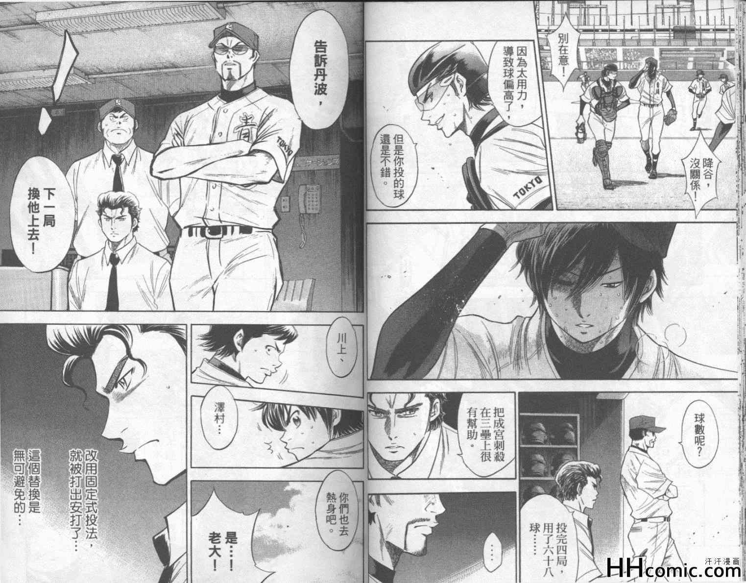 第19卷