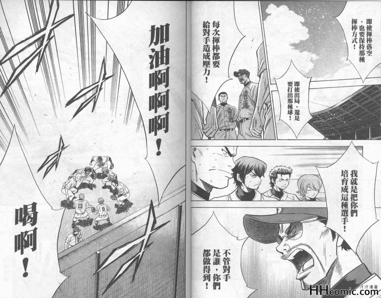 第19卷