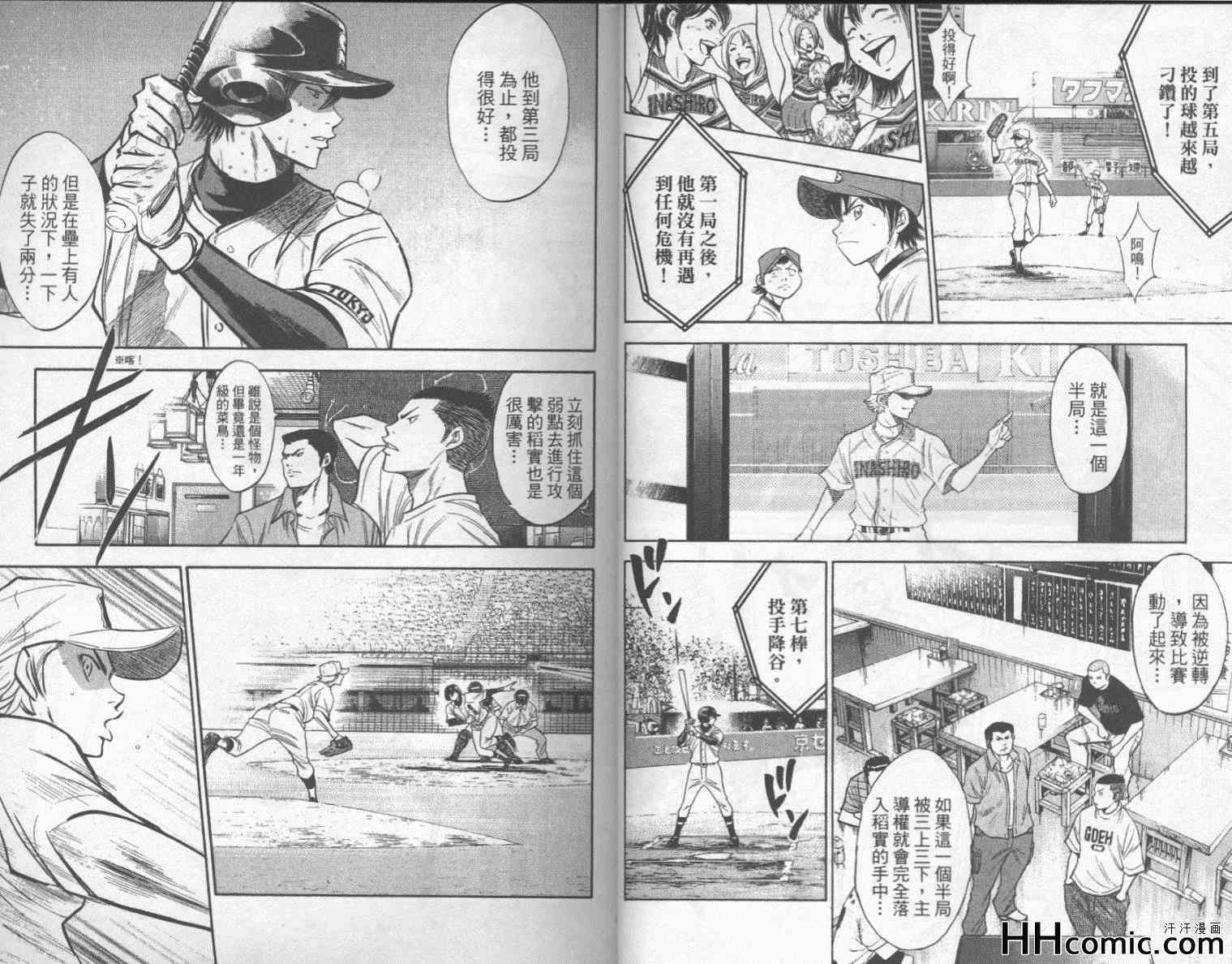 第19卷