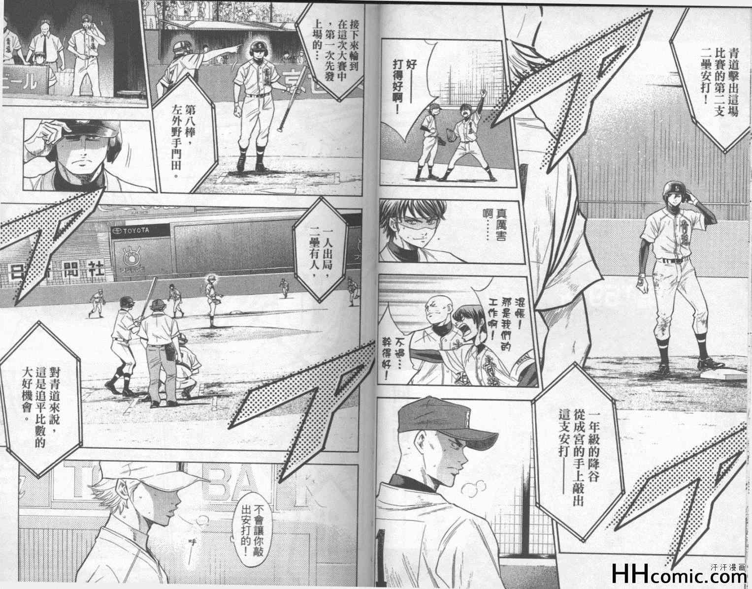 第19卷